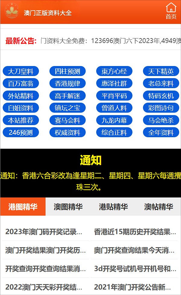 管家婆一码一肖100准,关于管家婆一码一肖100%准确的真相探究——揭示背后的潜在风险与违法犯罪问题