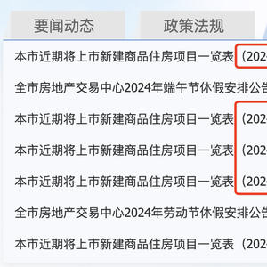 资讯 第434页