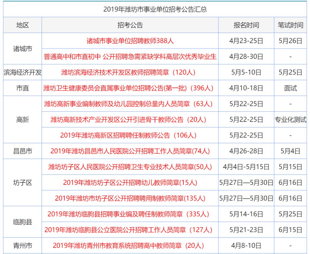 兔死狗烹_1 第9页