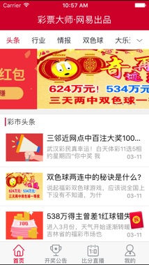 2024年澳彩综合资料大全,澳彩综合资料大全，探索未来的彩票世界（2024年展望）