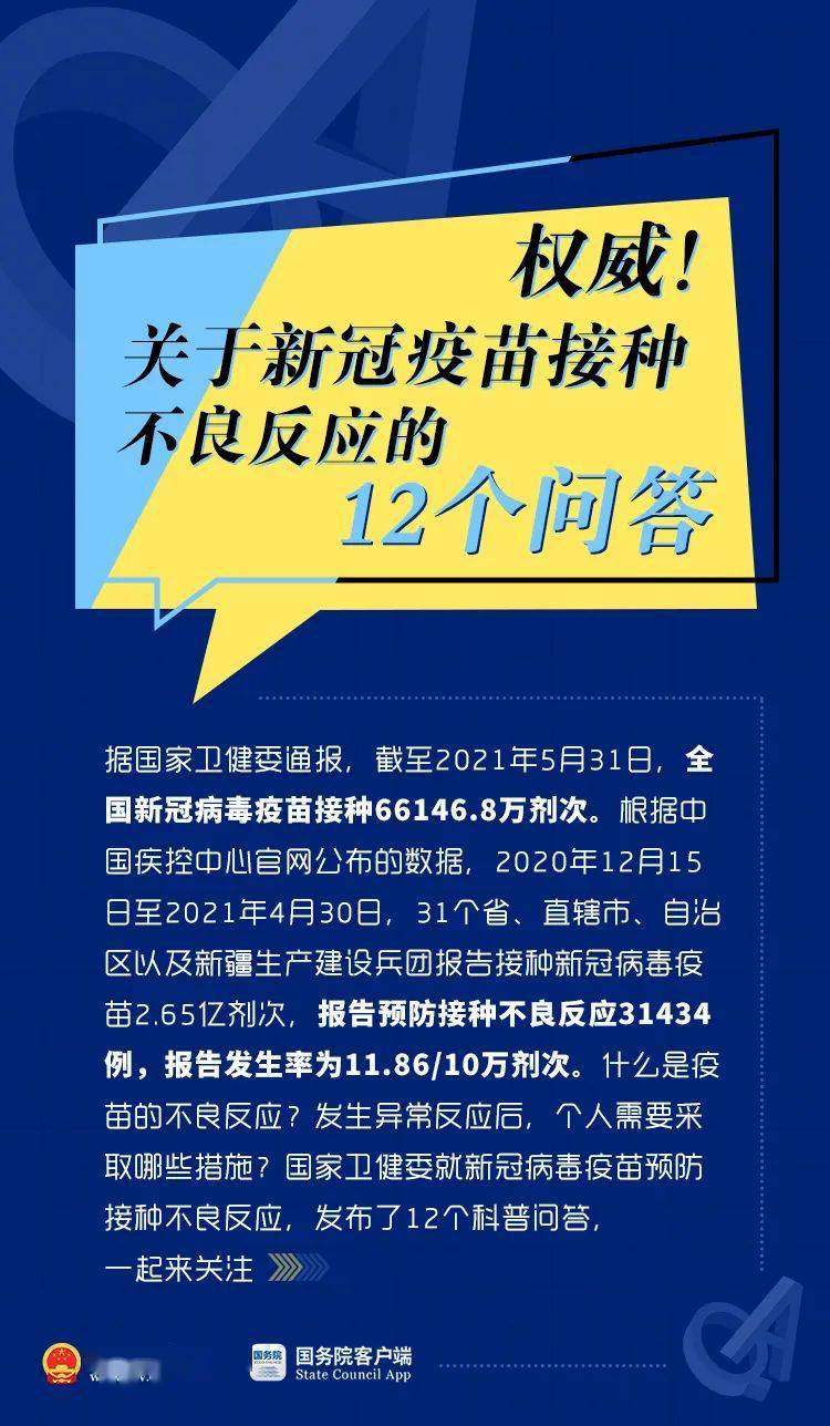 黄大仙三肖三码必中三,黄大仙三肖三码必中三——一个关于犯罪与迷信的警示故事