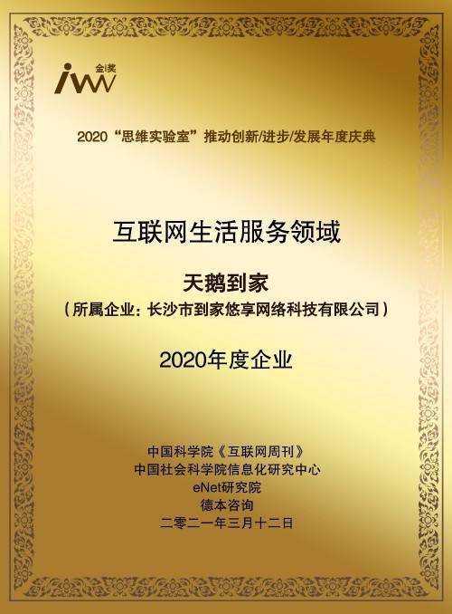 7777788888马会传真,探索数字世界中的奥秘，马会传真与数字组合7777788888