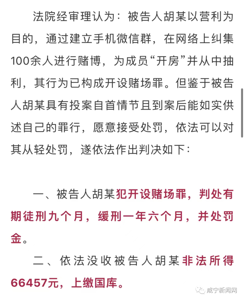 澳门一码一码100准确AO7版,澳门一码一码100准确AO7版——警惕背后的违法犯罪风险