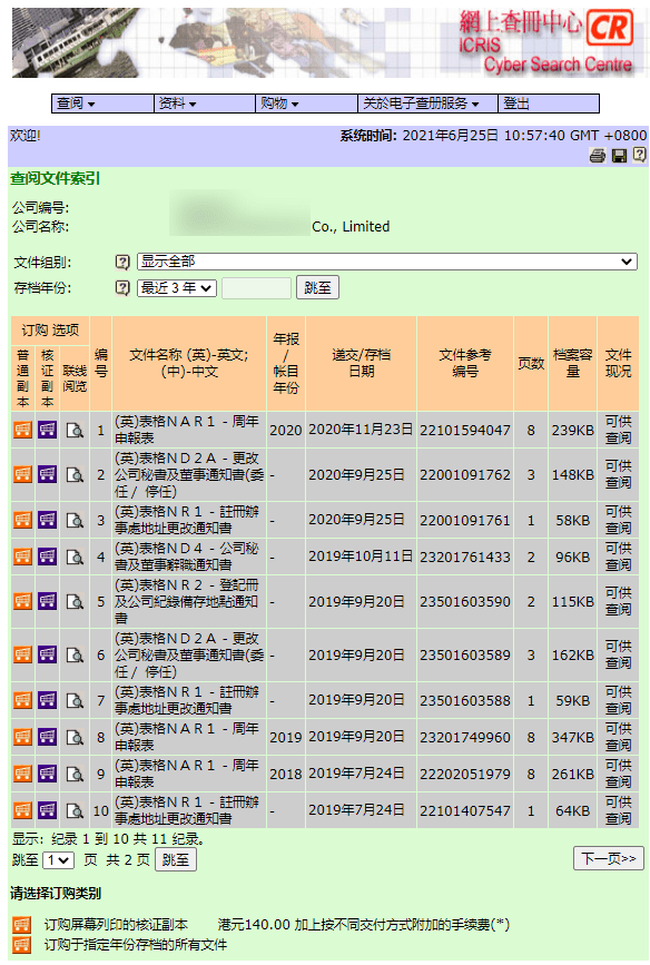 香港正版资料免费资料网,香港正版资料免费资料网，信息资源的宝藏与共享之道