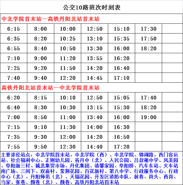 2024香港历史开奖结果查询表最新,揭秘香港历史开奖结果查询表最新动态——走进2024年的数据世界