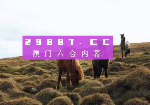 汗马功劳 第5页