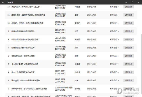 新澳门今晚开奖结果开奖记录查询,新澳门今晚开奖结果及开奖记录查询，探索彩票世界的神秘面纱