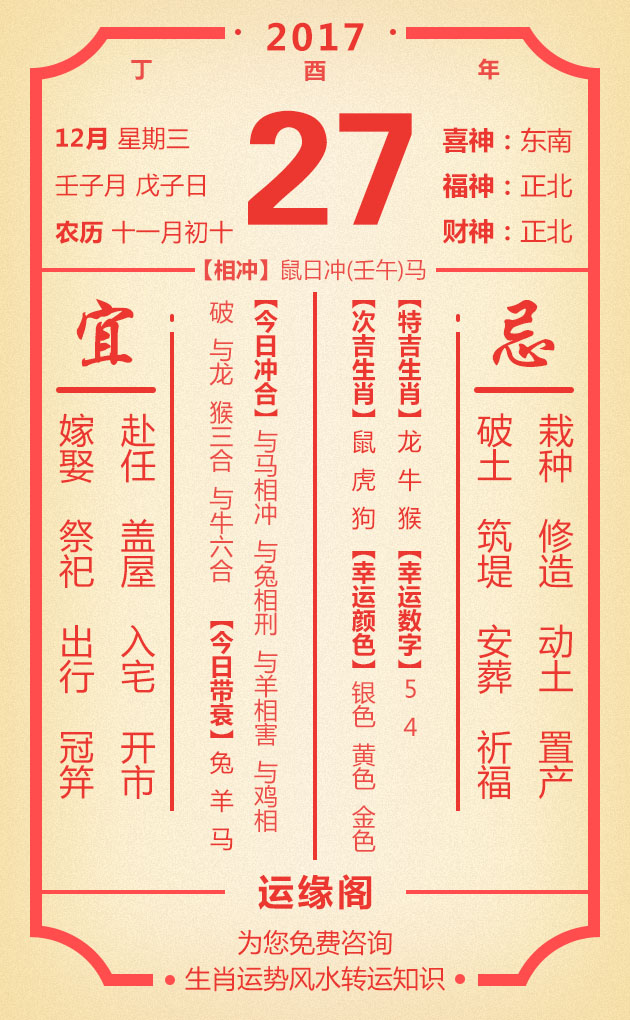 2025年1月13日 第15页