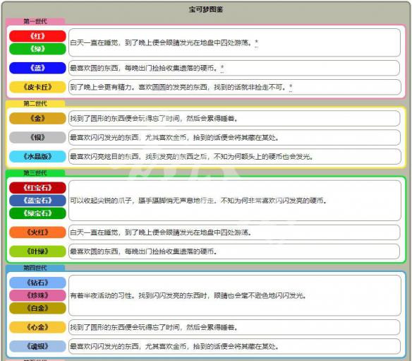 红彤彤 第5页