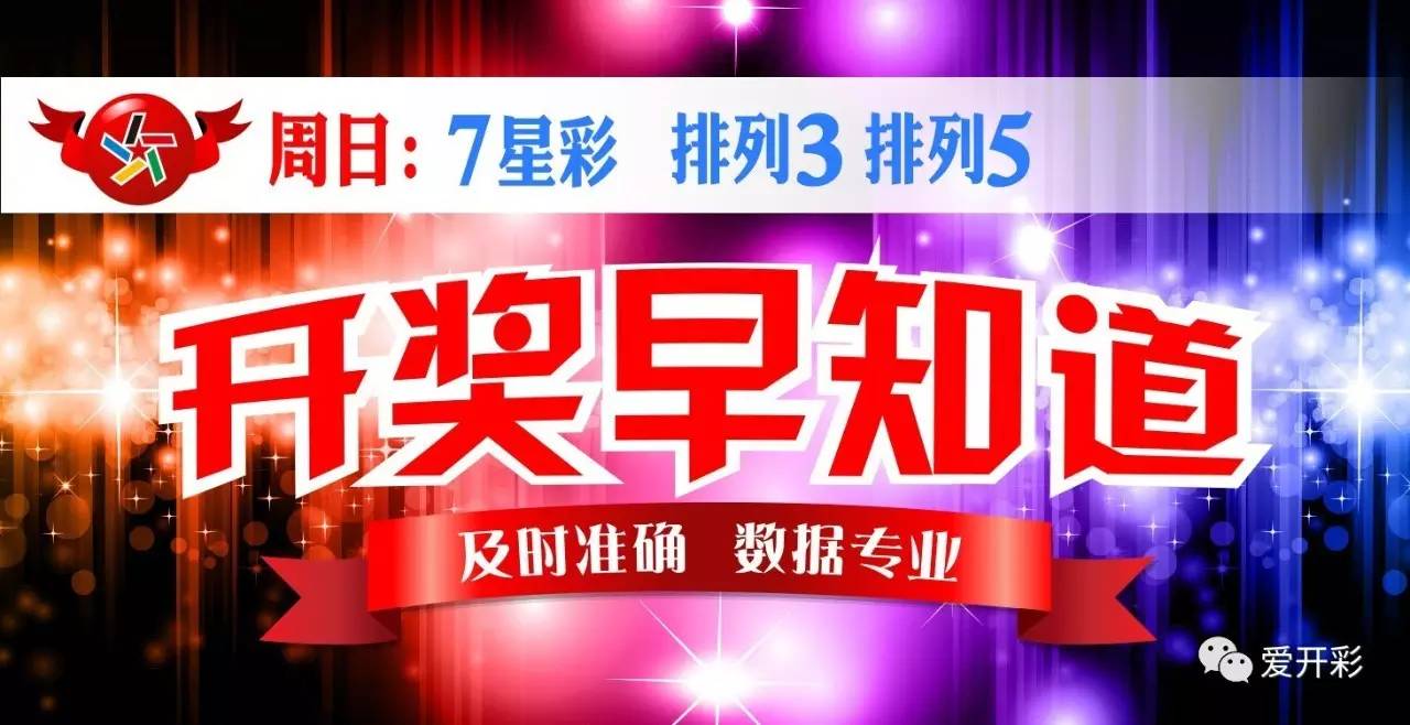 澳门六开彩开奖结果开奖记录2024年,澳门六开彩开奖结果开奖记录与彩票文化深度解析（2024年观察）