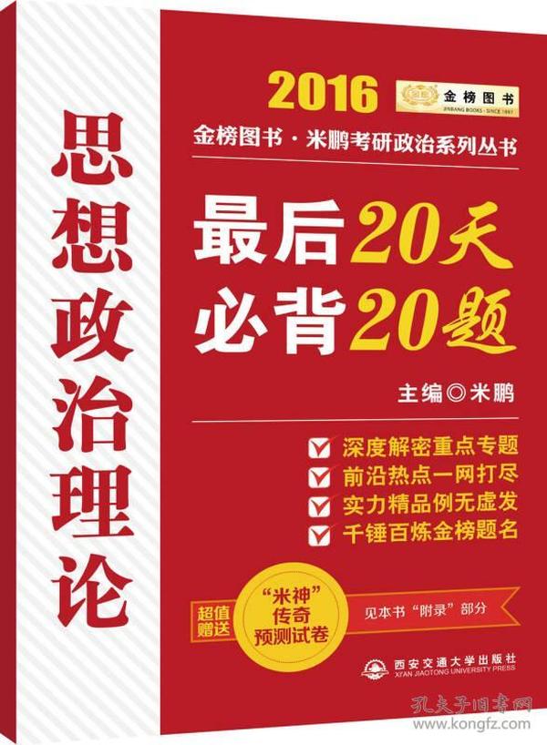 2024新奥正版资料最精准免费大全,揭秘2024新奥正版资料最精准免费大全，全方位解读与深度探索