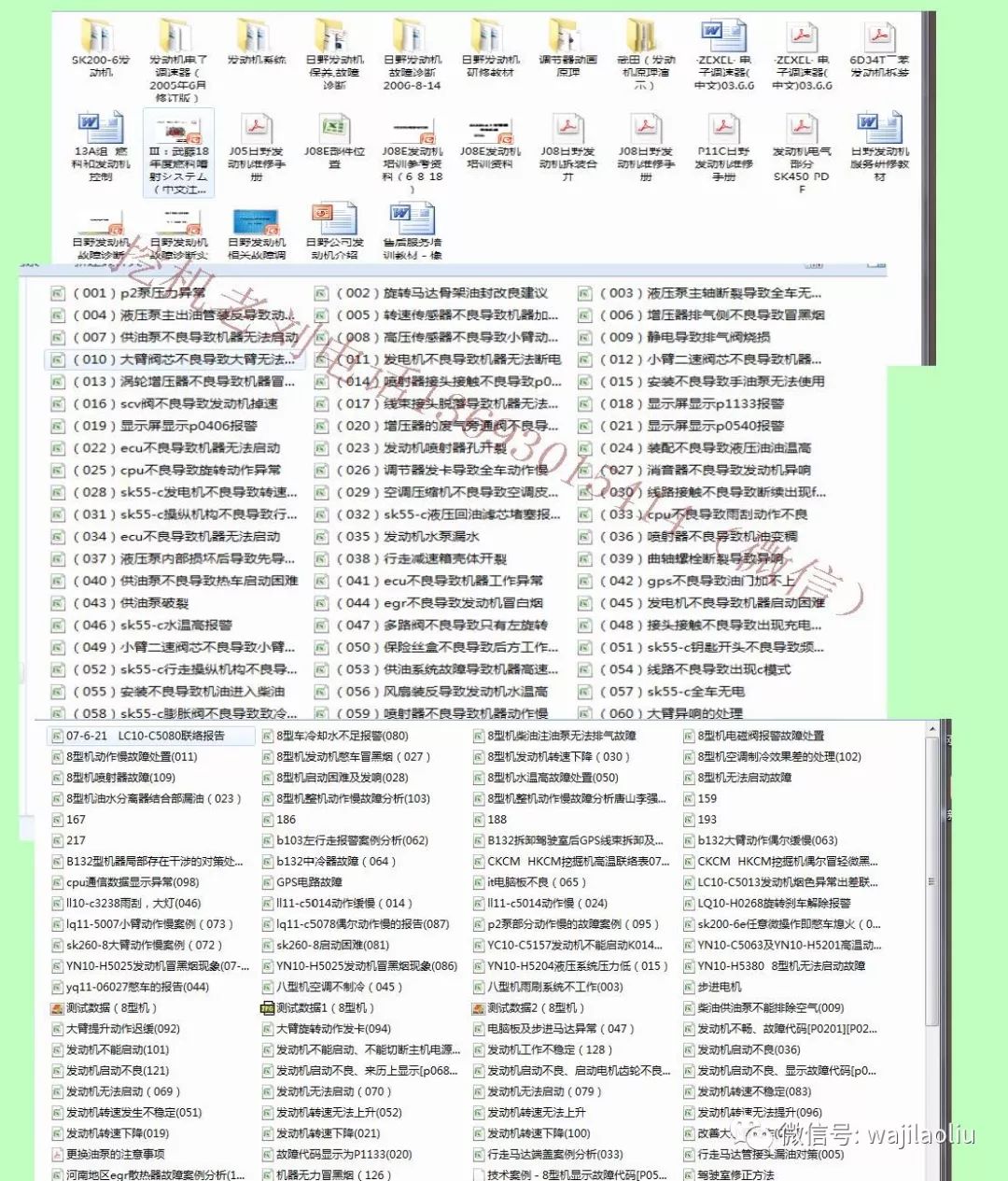 2024年全年资料免费大全优势,揭秘2024年全年资料免费大全的优势，无限资源，尽在掌握