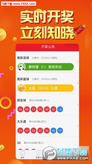 2024澳门天天开好彩大全app,关于澳门天天开好彩大全app的探讨与警示