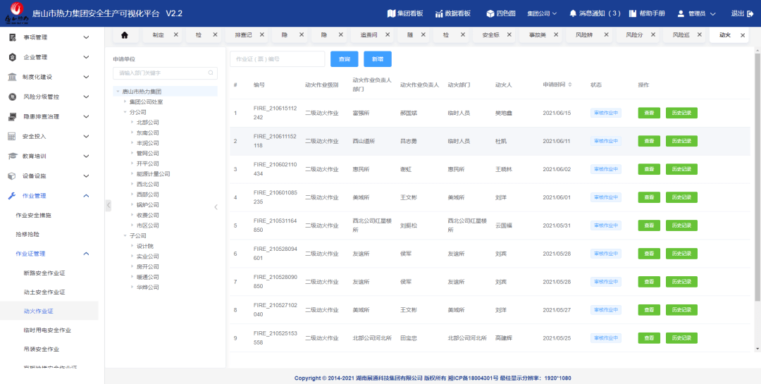 2025澳门挂牌,澳门挂牌，走向更加繁荣的未来之路（2025展望）