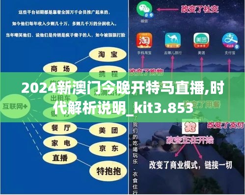 2025年澳门特马今晚,探索澳门特马文化，2025年的今晚