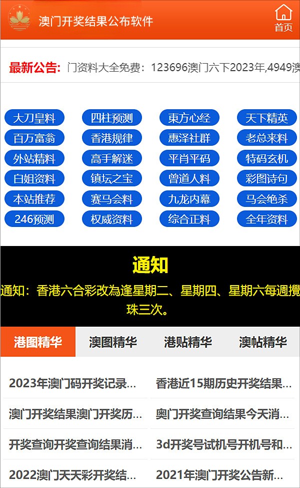 澳门今晚开特马 开奖结果课,澳门今晚开特马，开奖结果与深度解析课程