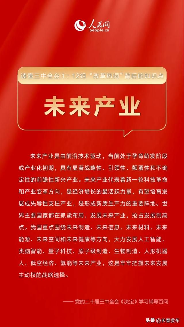 2025新浪正版免费资料,探索未来，2025新浪正版免费资料的无限可能