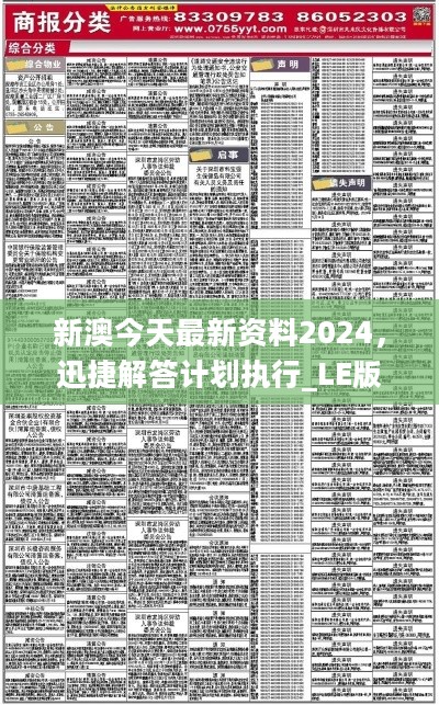 2025年1月 第117页