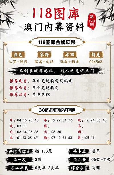 626969澳彩资料2025年,探索未来澳彩趋势，解读626969澳彩资料与2025年展望