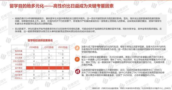 2025澳门精准正版,澳门未来展望，探索2025年的精准正版之路