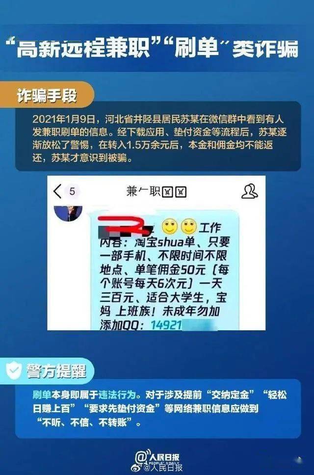 新澳门一码最精准的网站,警惕网络赌博陷阱，切勿轻信新澳门一码最精准的网站