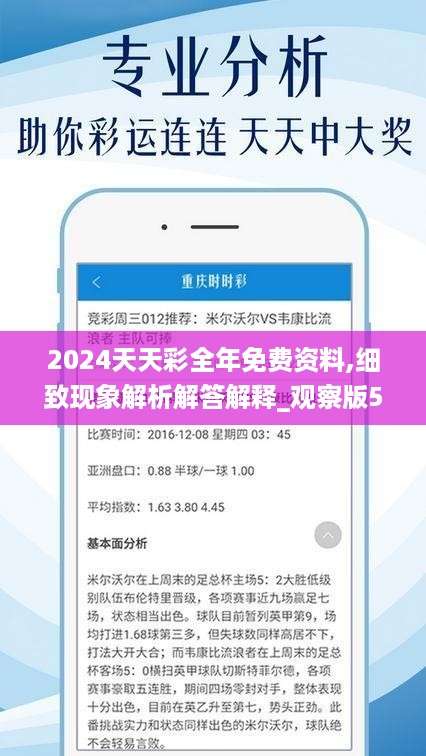 2025年天天开好彩大全,探索未来幸运之门，2025年天天开好彩大全