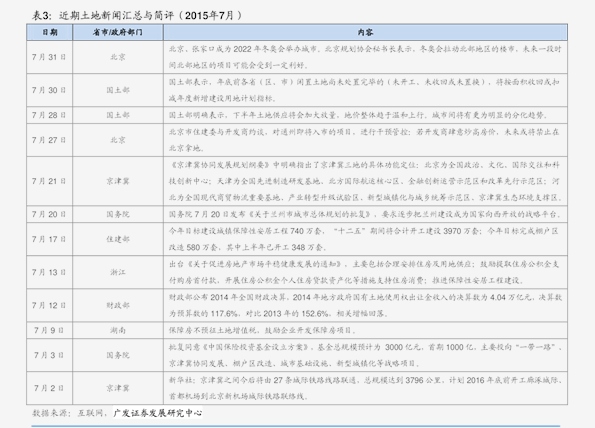 门澳六免费资料,门澳六免费资料的重要性及其价值