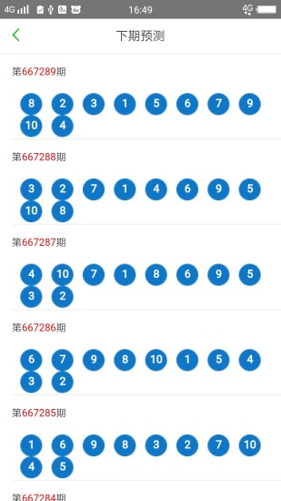 2025澳门天天六开彩怎么玩,关于澳门天天六开彩游戏，了解、警惕与反思