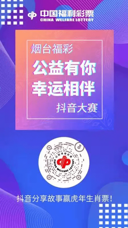 澳门今晚必开一肖一特,澳门今晚必开一肖一特——探索生肖彩票的魅力与预测