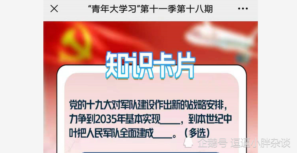 新奥正版全年免费资料,新奥正版全年免费资料，解锁学习之门的新钥匙