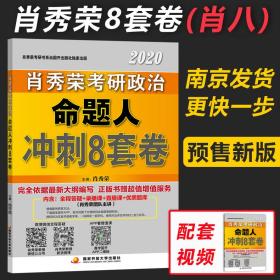 澳门三肖三码精准100%新华字典,澳门三肖三码精准预测与新华字典的奇妙结合