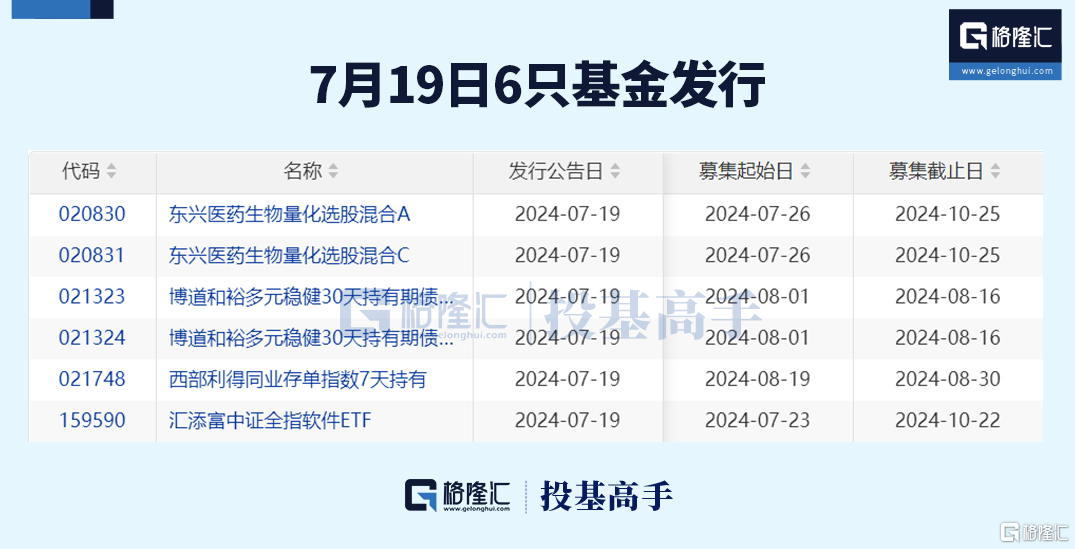 新澳门开奖记录新纪录,新澳门开奖记录新篇章，不断刷新纪录的历程