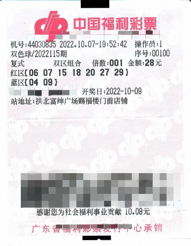 2025澳门天天六开彩今晚开奖号码,澳门天天六开彩今晚开奖号码——探索彩票背后的文化现象与未来展望