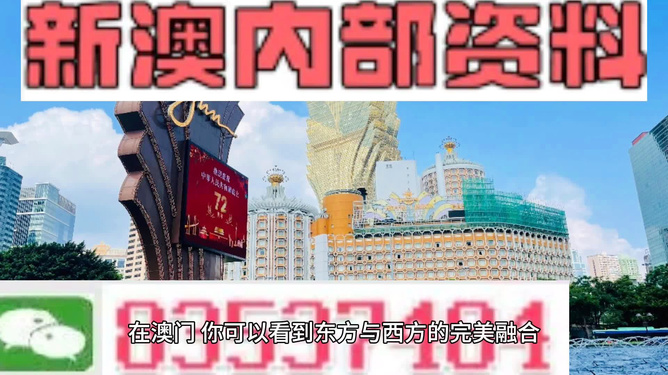 2025新澳免费资料澳门钱庄,探索未来之门，澳门钱庄与澳门免费资料的融合之道（新澳2025展望）