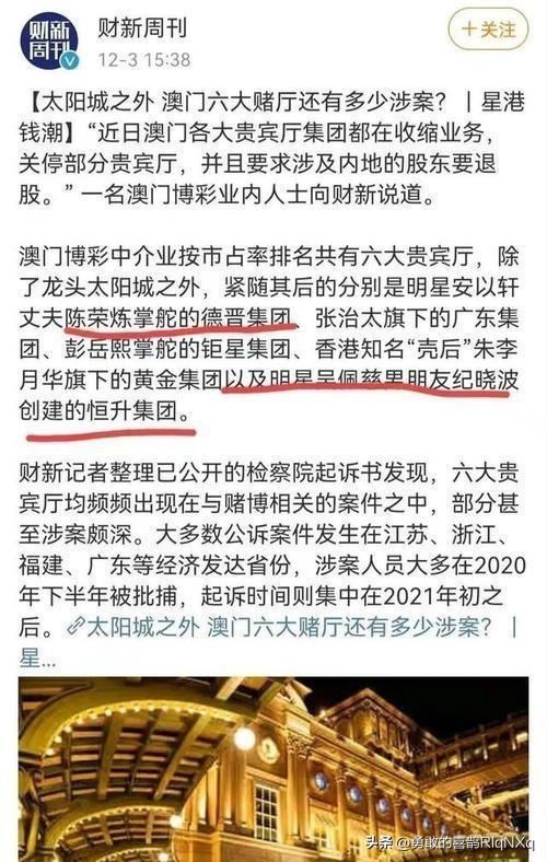 2025澳门最精准龙门客栈,揭秘澳门最精准龙门客栈——探寻未来的旅游住宿新标杆