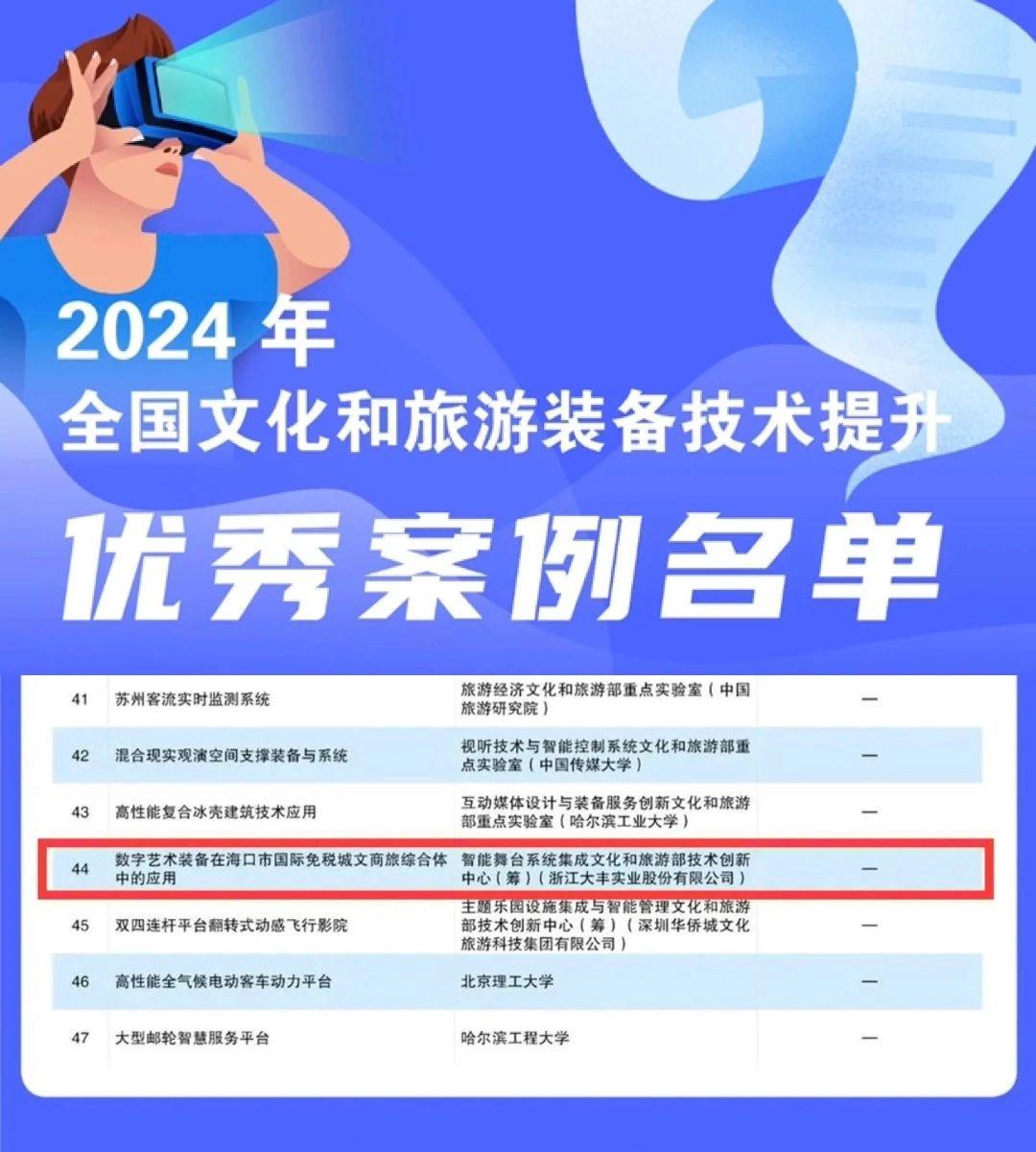 2025澳门资料大全免费808,澳门资料大全，探索与发现之旅（2025版）免费808大全介绍