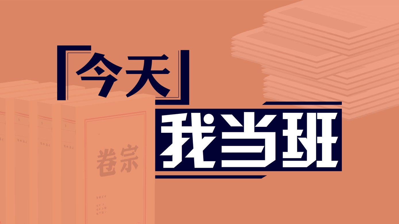 今天新澳门正版挂牌,今天新澳门正版挂牌，探索前沿技术与传统文化的融合之旅