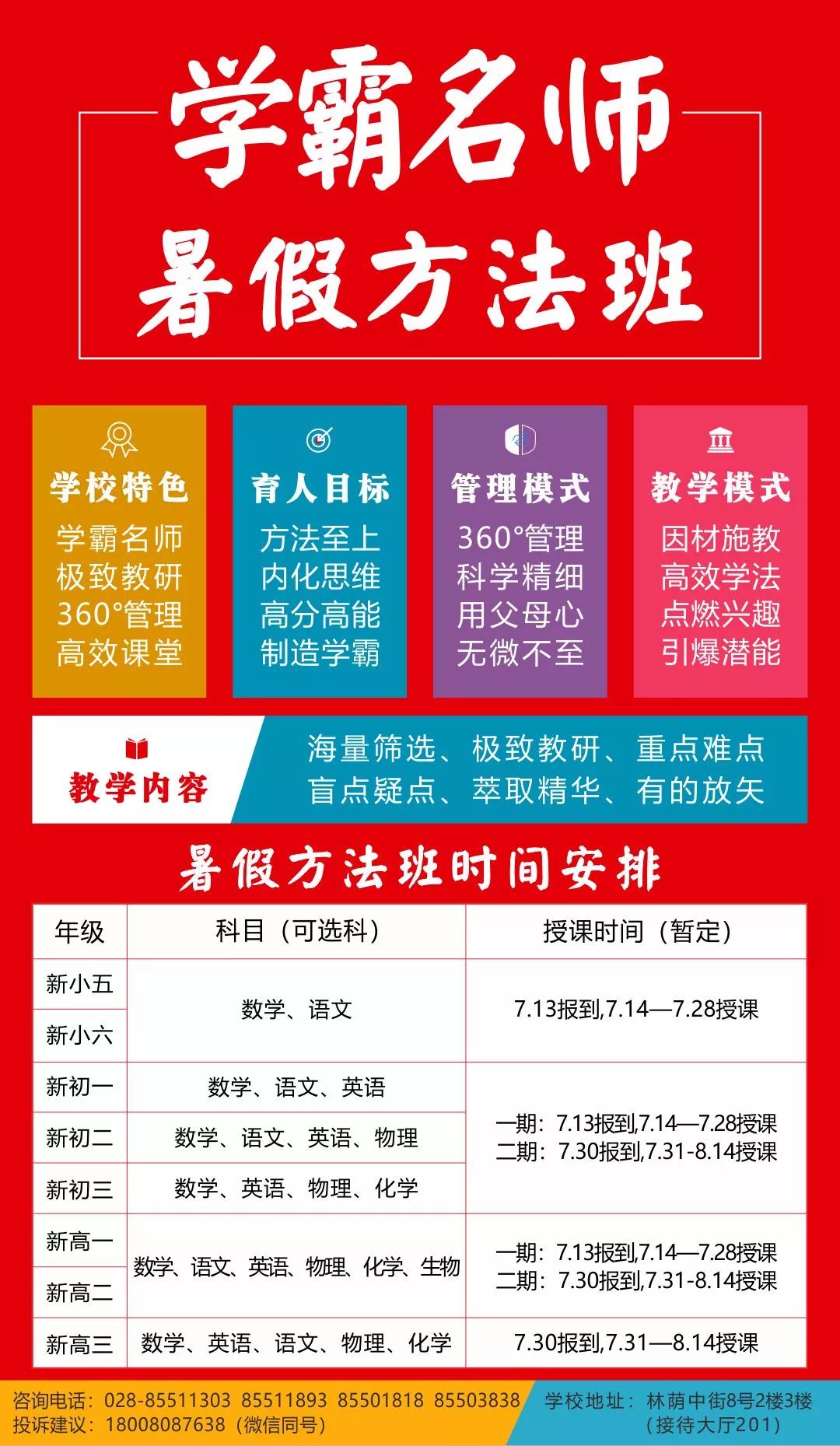 管家婆一码中奖,揭秘管家婆一码中奖，运气、策略与梦想的实现