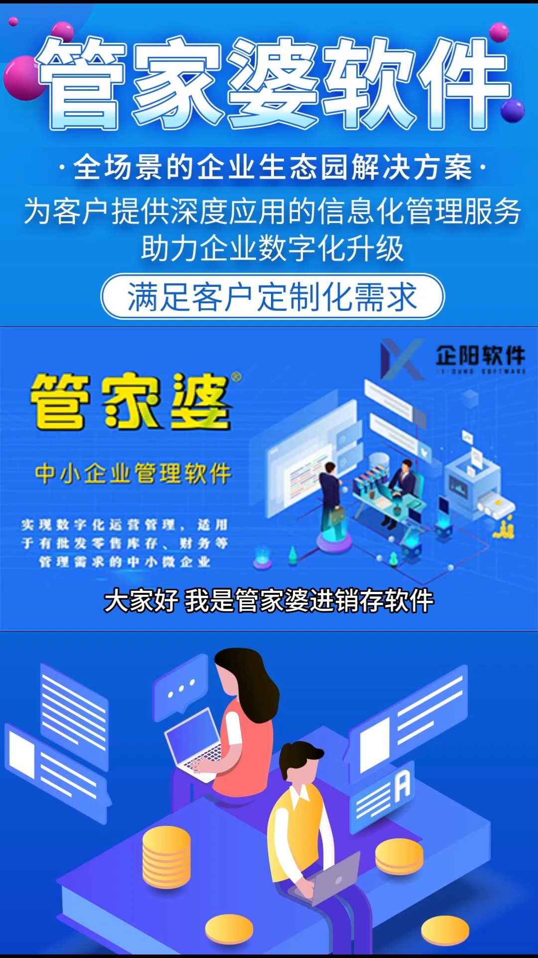 管家婆一票一码100正确张家口,张家口管家婆一票一码，精准管理的秘密武器