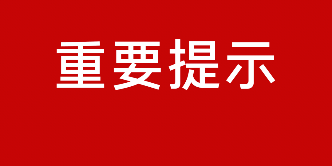 新澳好彩免费资料大全,关于新澳好彩免费资料大全的探讨——揭示其背后的潜在风险与违法犯罪问题