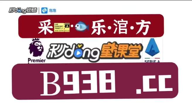 2025新澳门管家婆免费大全, 2025新澳门管家婆免费大全——全面解析与深度探讨