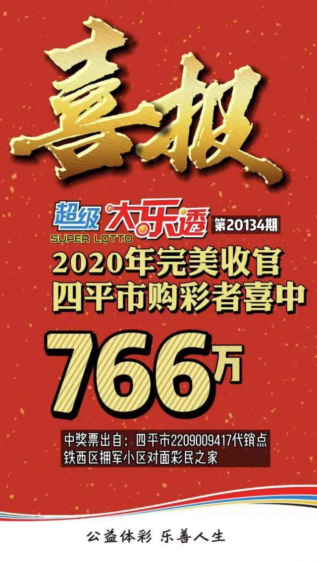 2025年天天开好彩,2025年，开启天天好彩的新时代