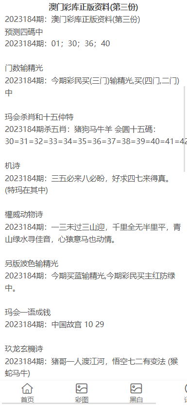 澳门资料大全正版资料2025年免费脑筋急转弯,澳门资料大全正版资料与脑筋急转弯，探索知识与乐趣的交融