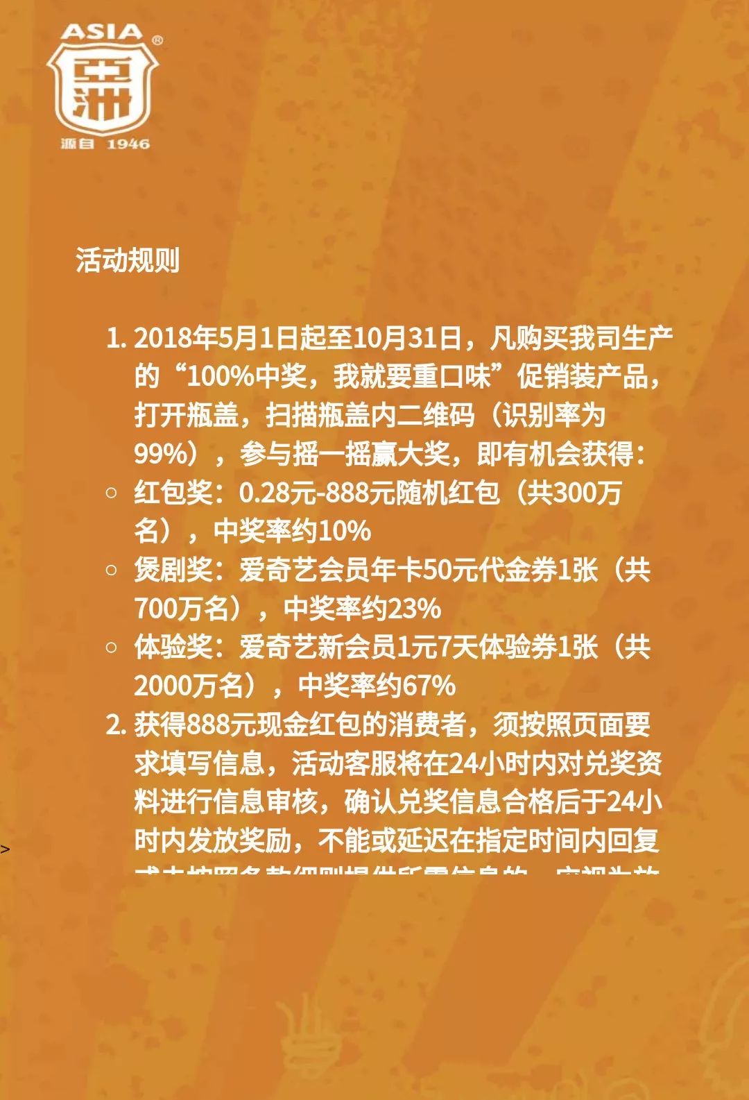 今晚必中一码一肖澳门,今晚必中一码一肖澳门，探索运气与策略的世界