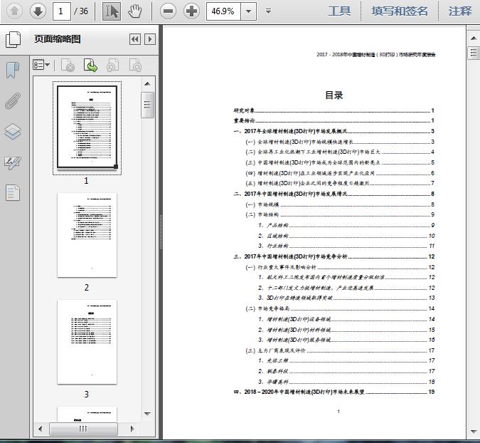 2025澳门精准正版资料,澳门正版资料的重要性与未来发展展望（2023年视角）