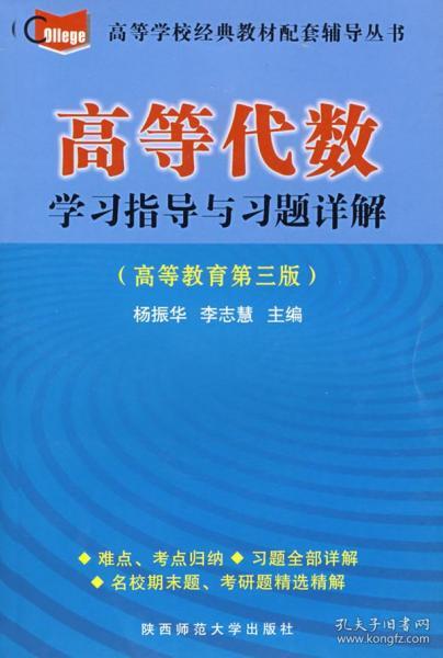 2025年2月6日 第30页