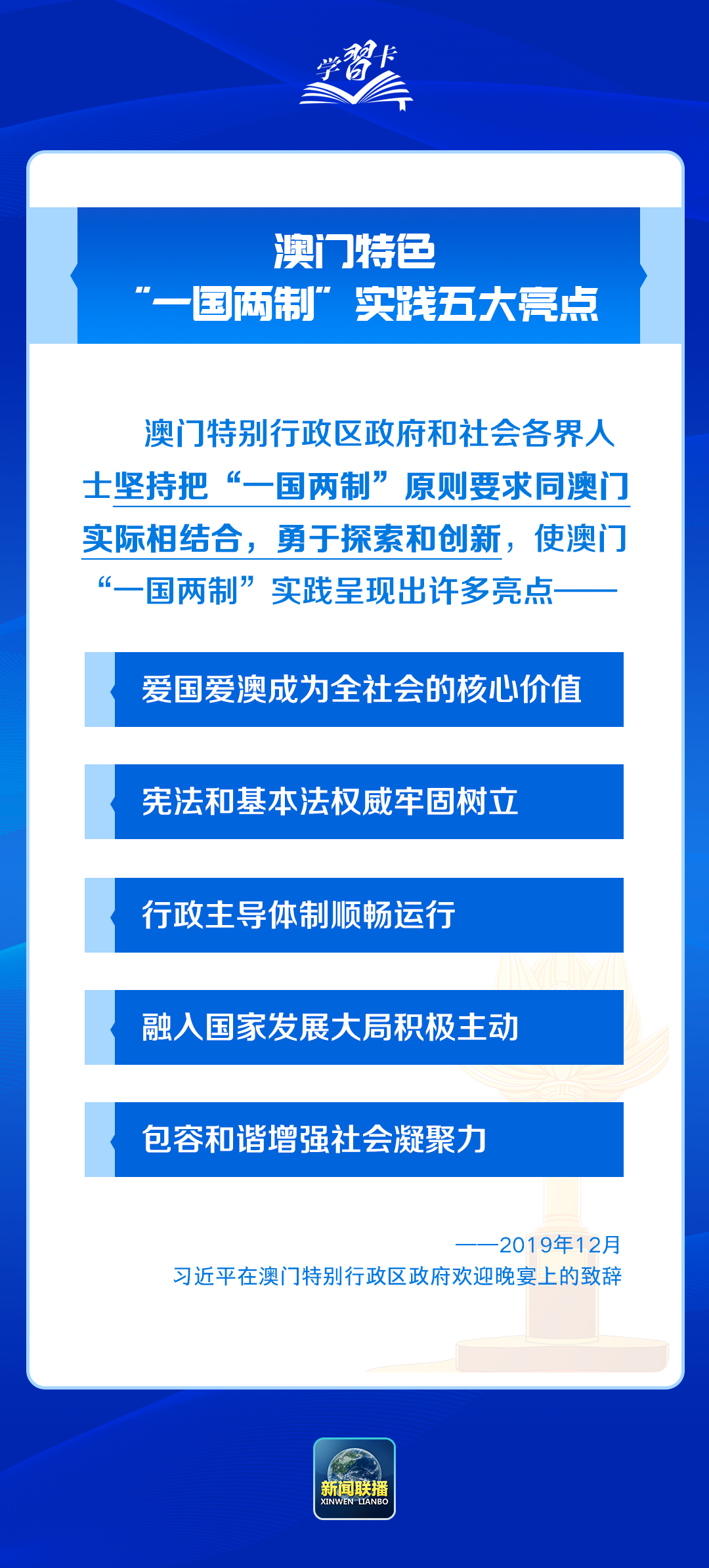 2025澳门精准正版免费大全,澳门正版资料2025年精准大全，探索与解析