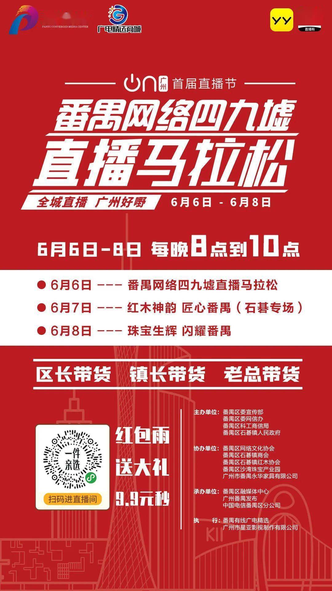 2025新澳门特马今晚开什么,探索未来，2025新澳门特马今晚的开奖奥秘