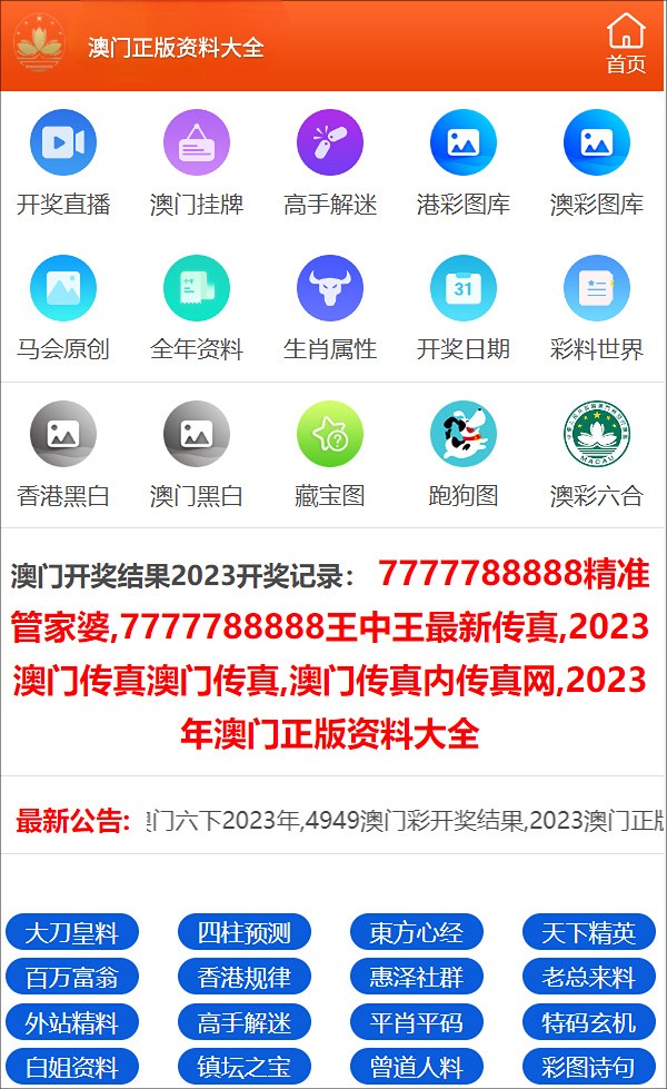 管家婆一票一码100正确今天,管家婆一票一码，今日百分百准确的工作魅力