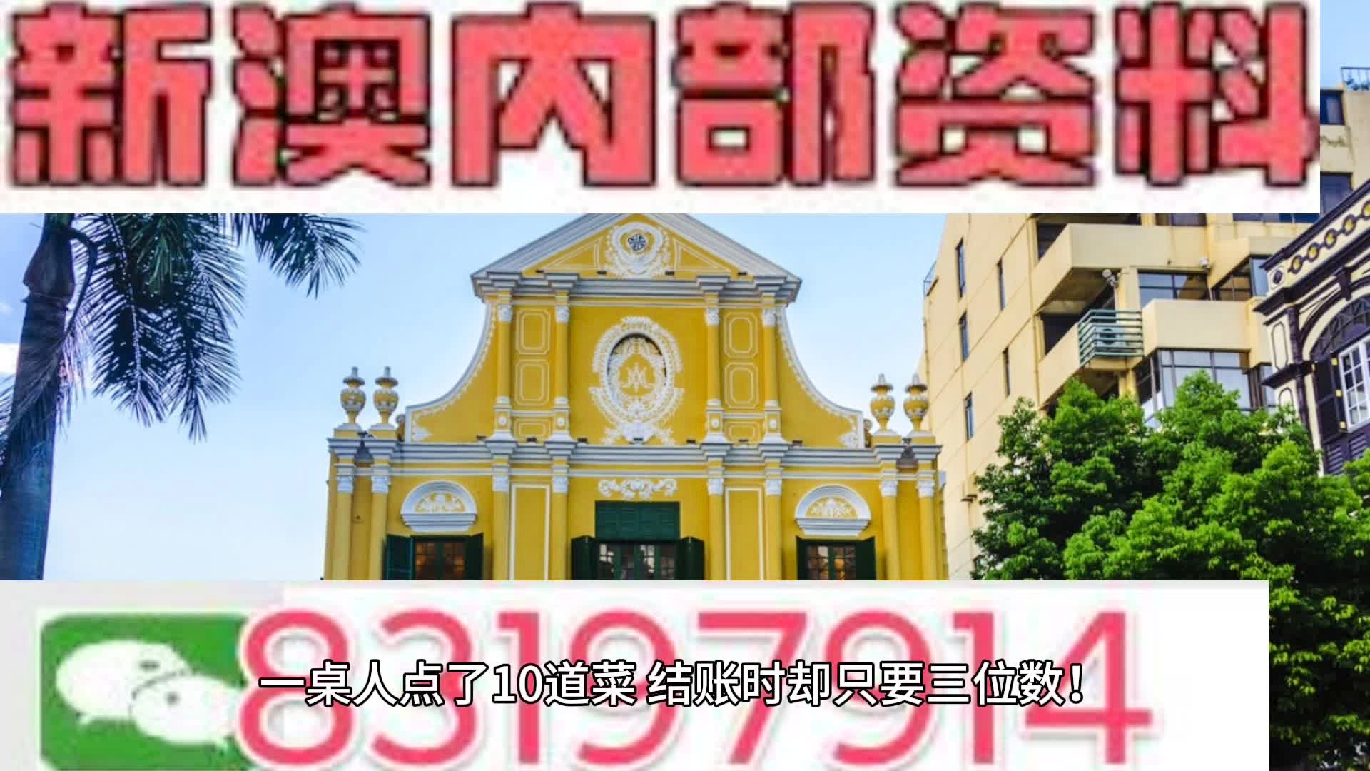 2025新澳正版挂牌之全扁,关于新澳正版挂牌之全扁的探讨